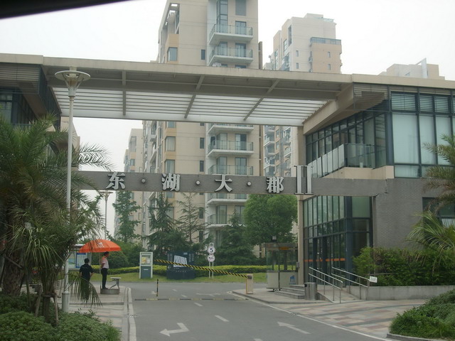 Grand Town by the lake - 4 bedroom apartment in Suzhou, Industrial Park