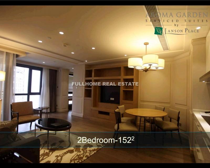 Aroma Garden Lanson Place - 2 bedroom apartment in Shanghai, People Square, Downtown