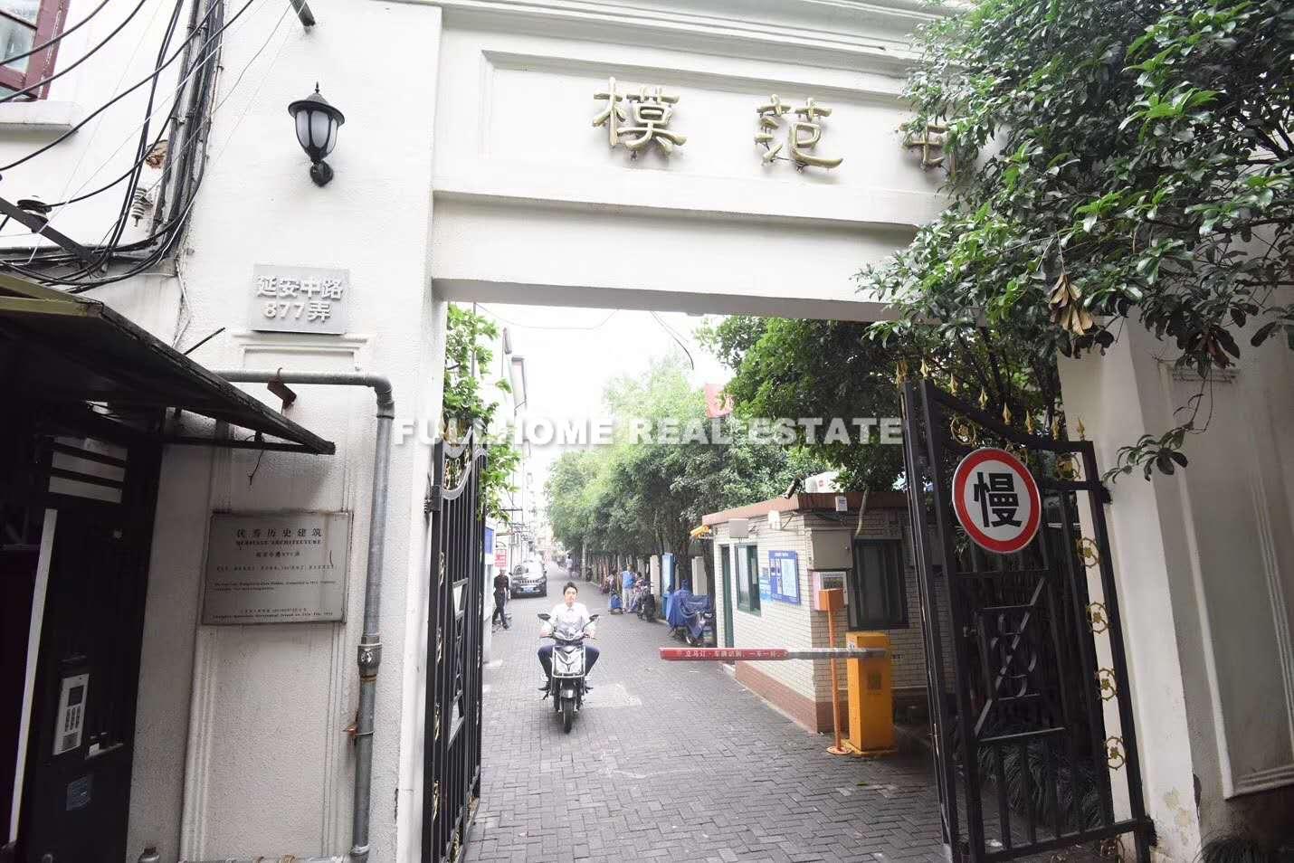 Mofan Garden - Interior view 6, Shanghai rental property
