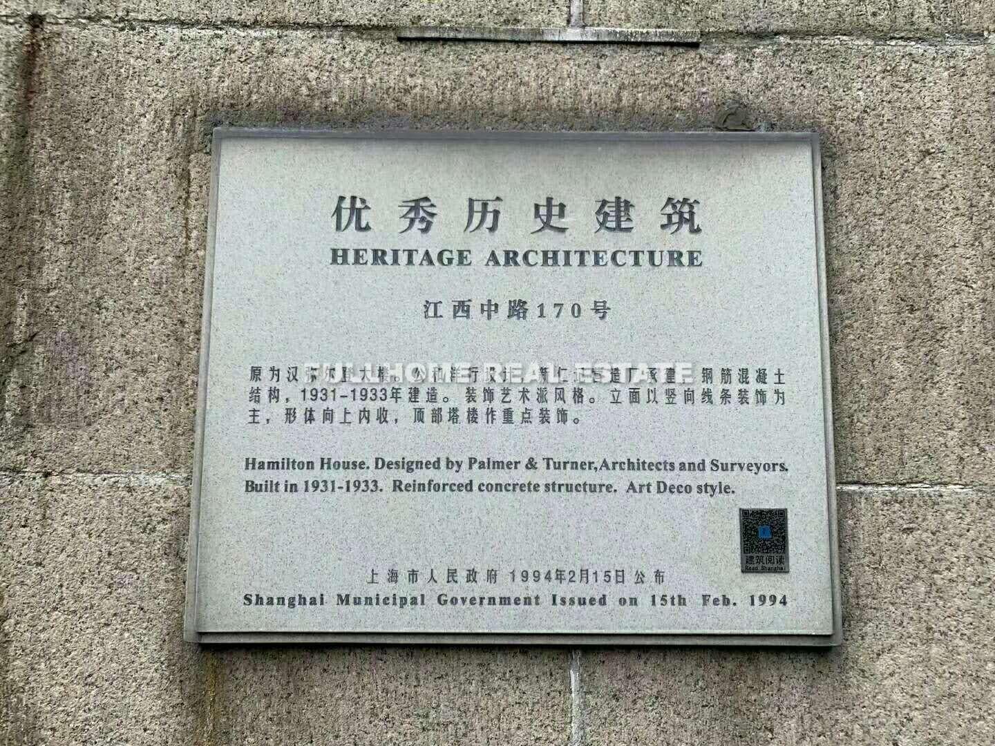 Fuzhou Building - Interior view 2, Shanghai rental property