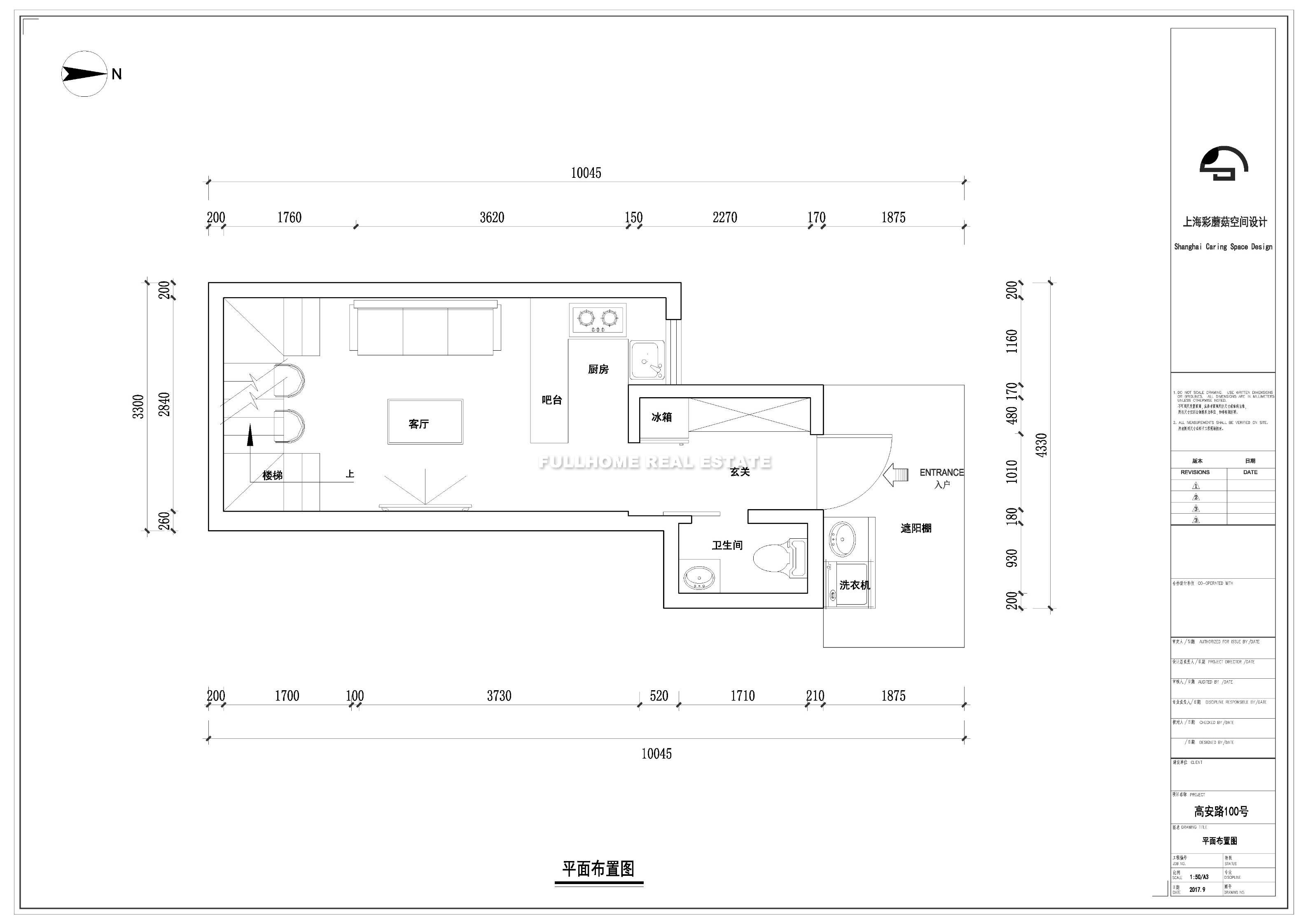 Former Residence of Du Chongyuan - Interior view 8, Shanghai rental property