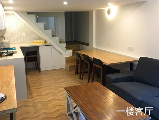 No. 306 South Xiangyang Road Old House - 2 bedroom apartment in Shanghai, FFC, Downtown