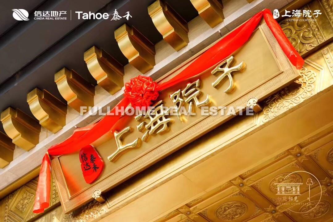 Shang Hai Yuan - Interior view 7, Shanghai rental property