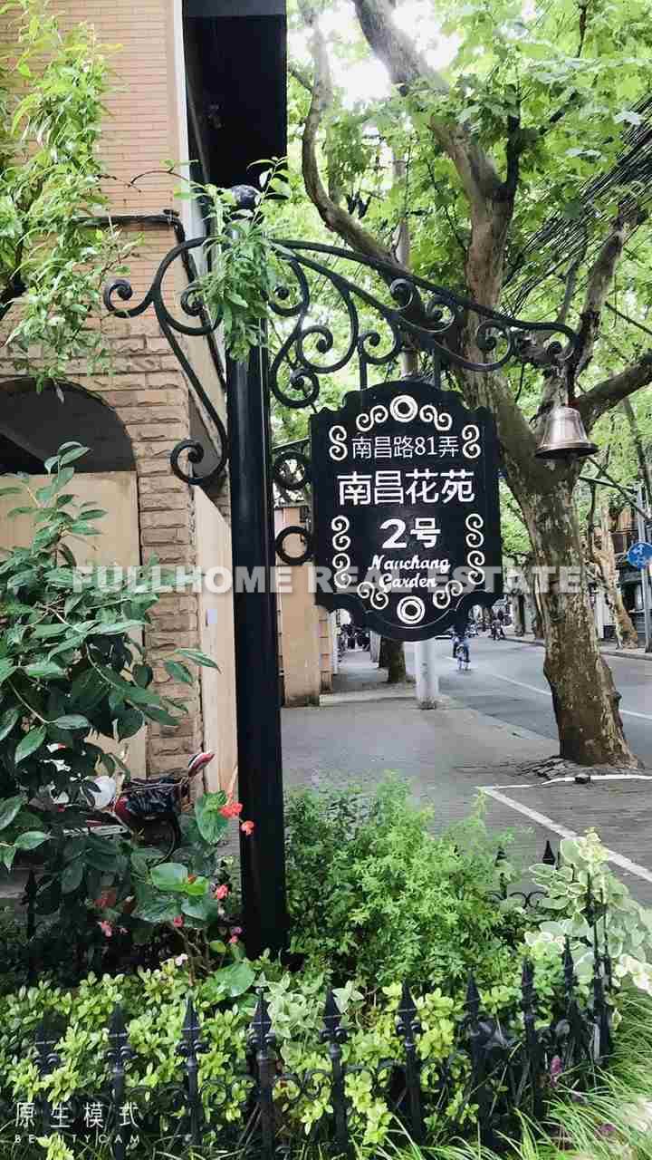 NanChang Garden - Interior view 10, Shanghai rental property