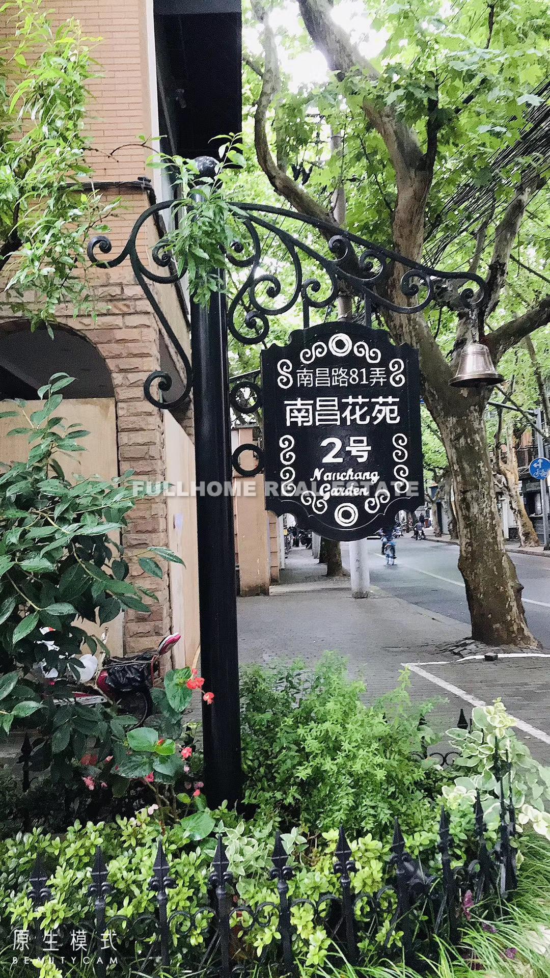 NanChang Garden - Interior view 8, Shanghai rental property