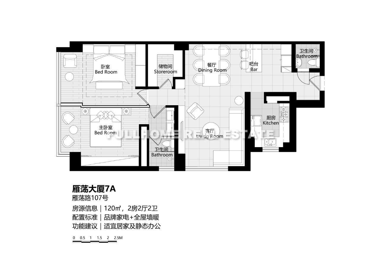 Yan Dang Building - Interior view 2, Shanghai rental property