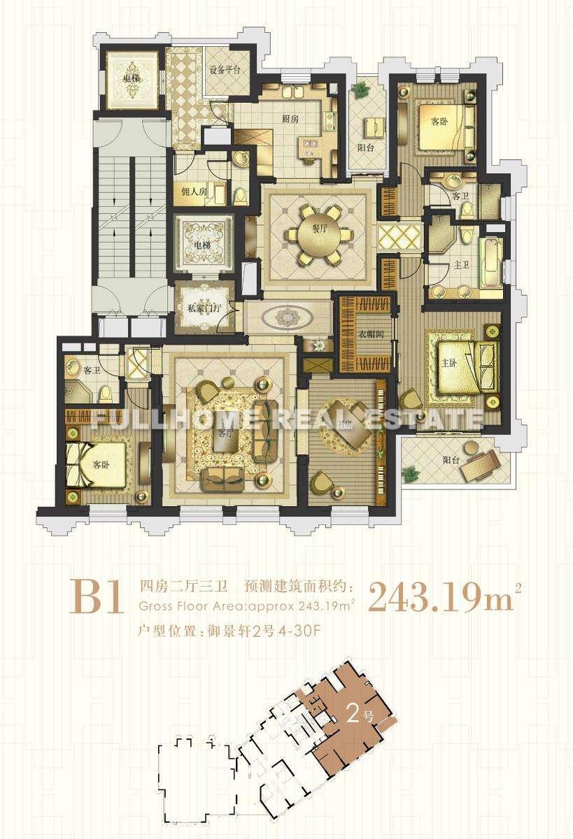 Aroma - Interior view 2, Shanghai rental property