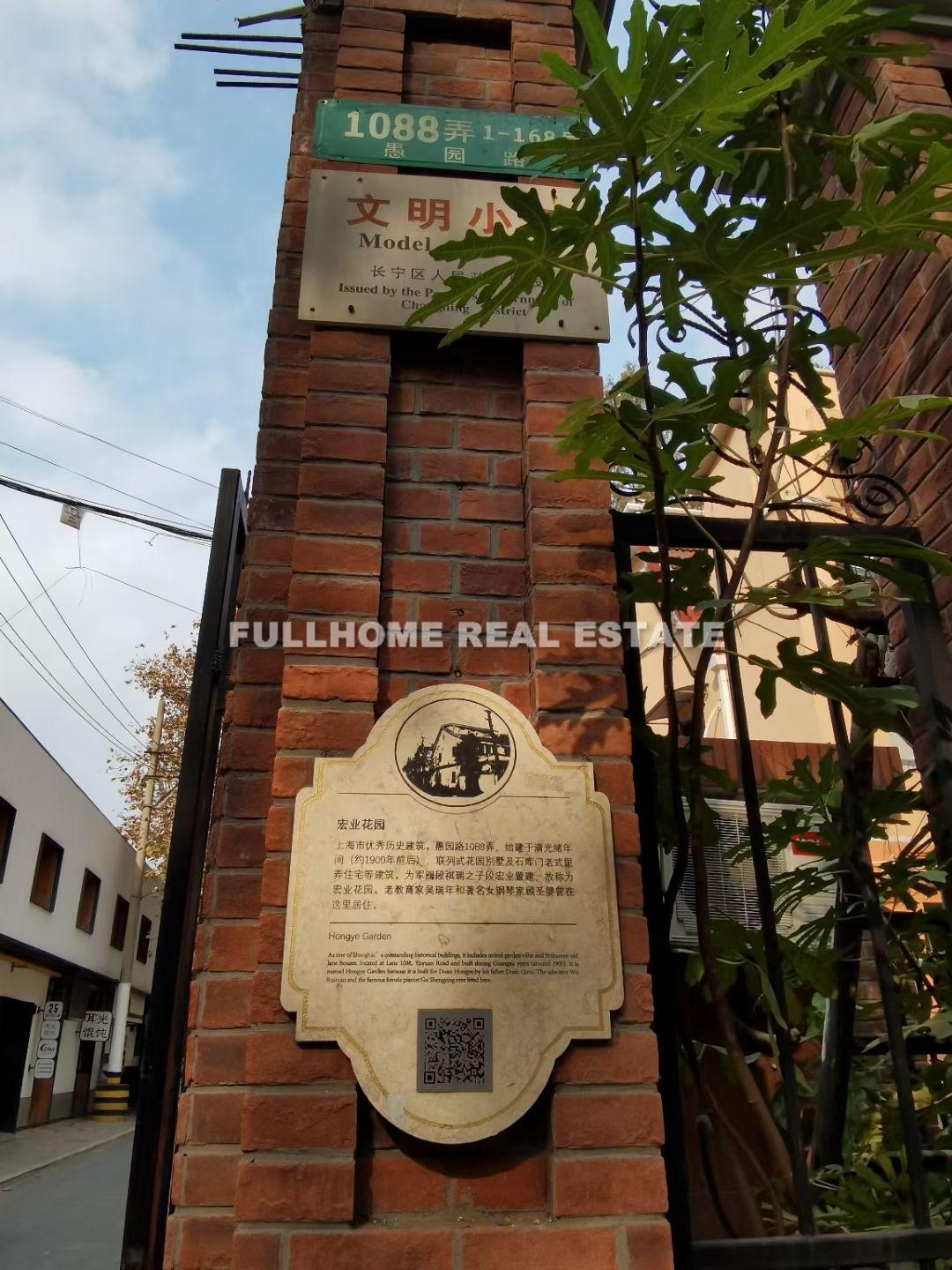 Lane 1000-1500 Yuyuan Road Old House - Interior view 6, Shanghai rental property