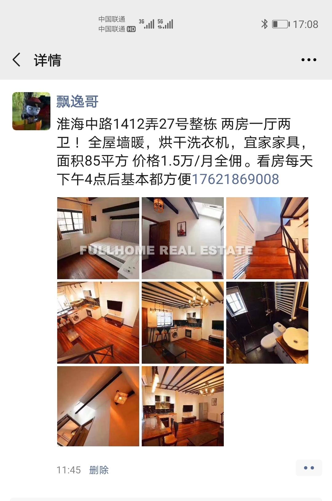 Lane 1001-1500 Middle Huaihai Road Old House - Interior view 8, Shanghai rental property