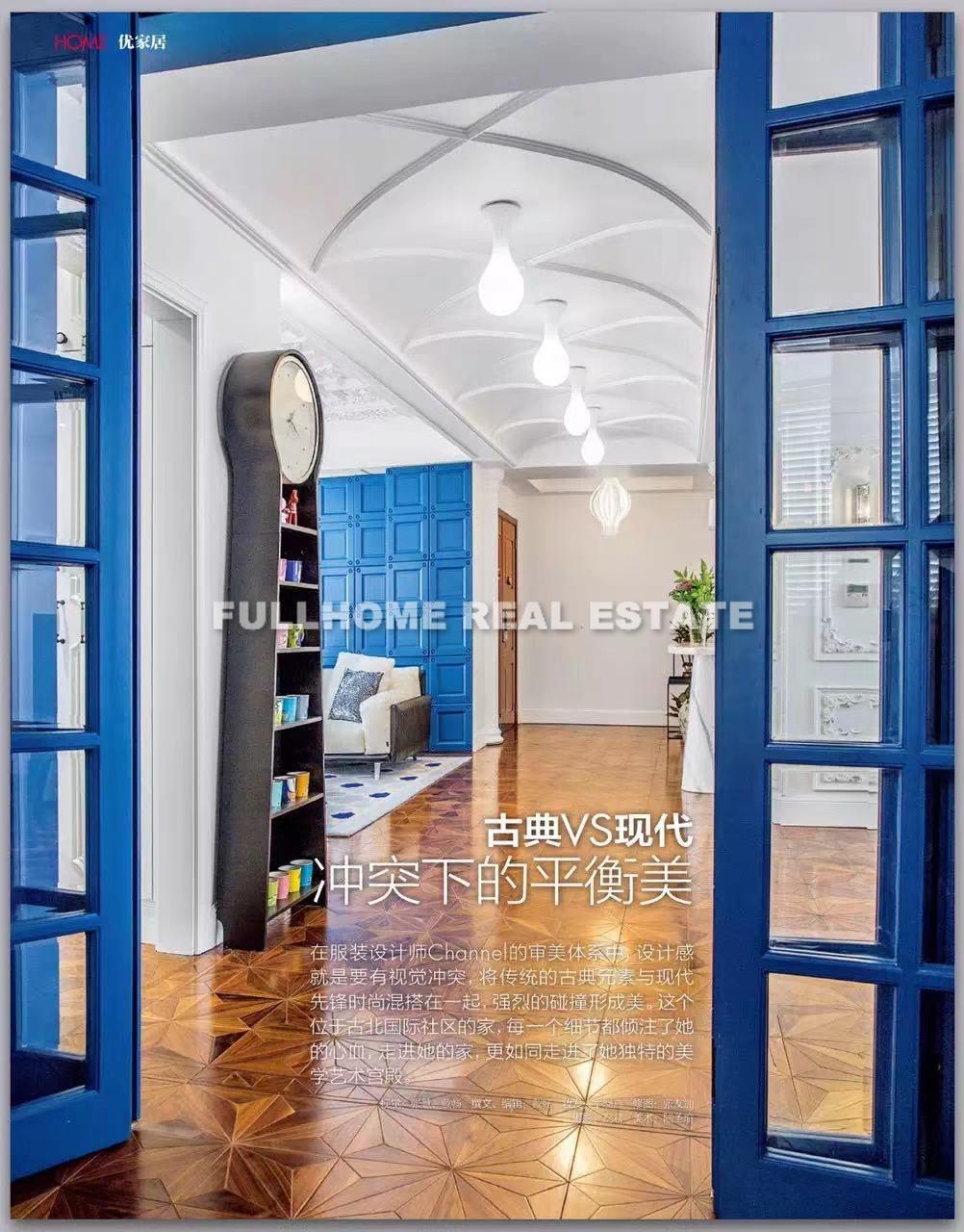 Gubei International Plaza - Interior view 5, Shanghai rental property