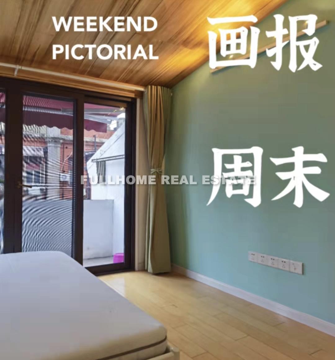 Lane 100-2000 West Nan Jing Road Old House - Interior view 5, Shanghai rental property