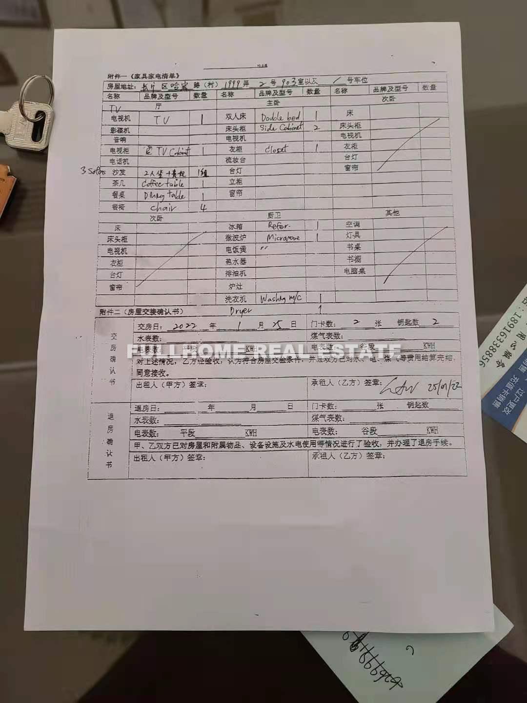 No.1-800 Hefei Road Old House - Interior view 9, Shanghai rental property