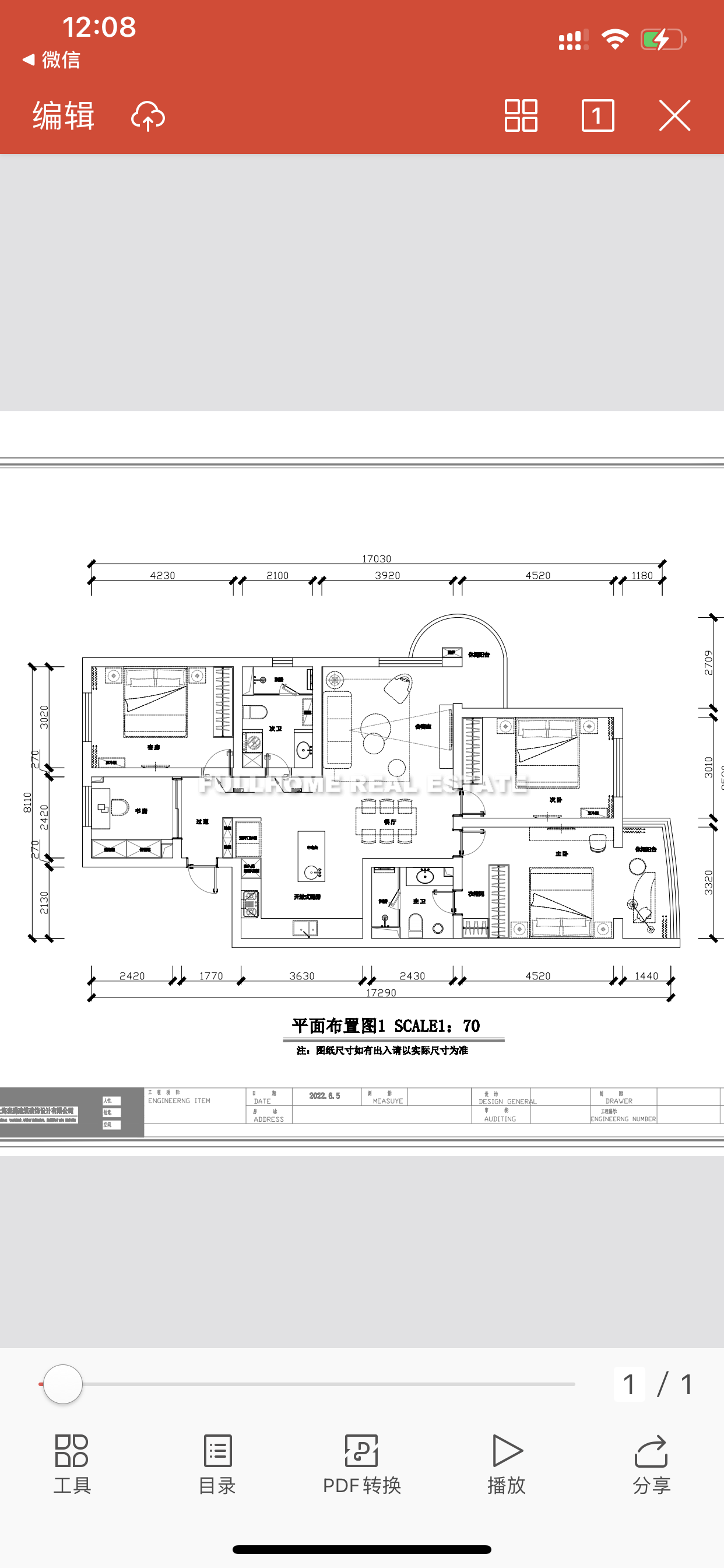 Tong Hui Apartment - Interior view 8, Shanghai rental property