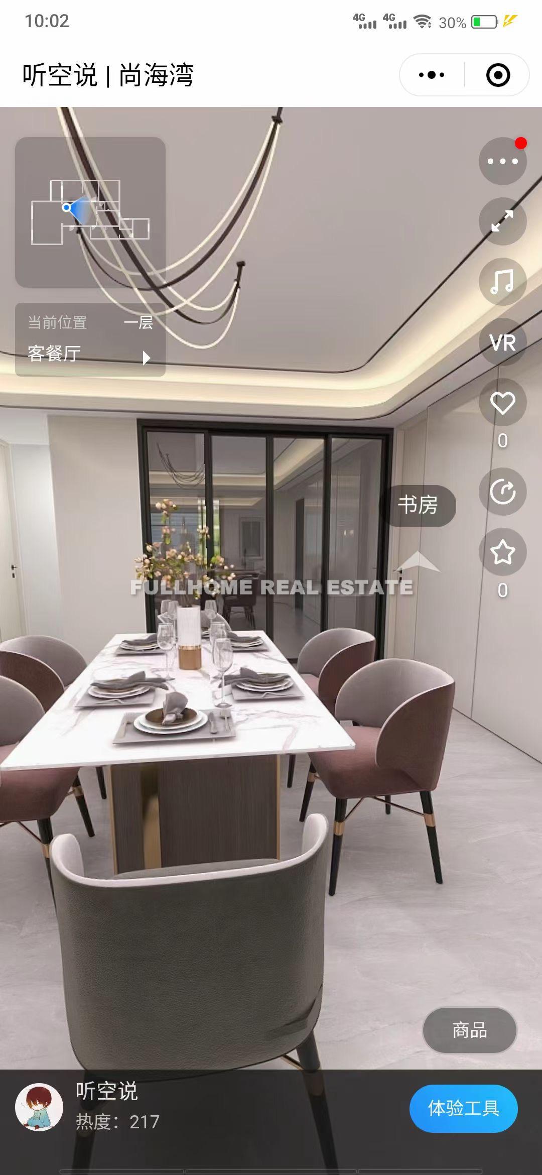 Shanghai Bay - Interior view 4, Shanghai rental property