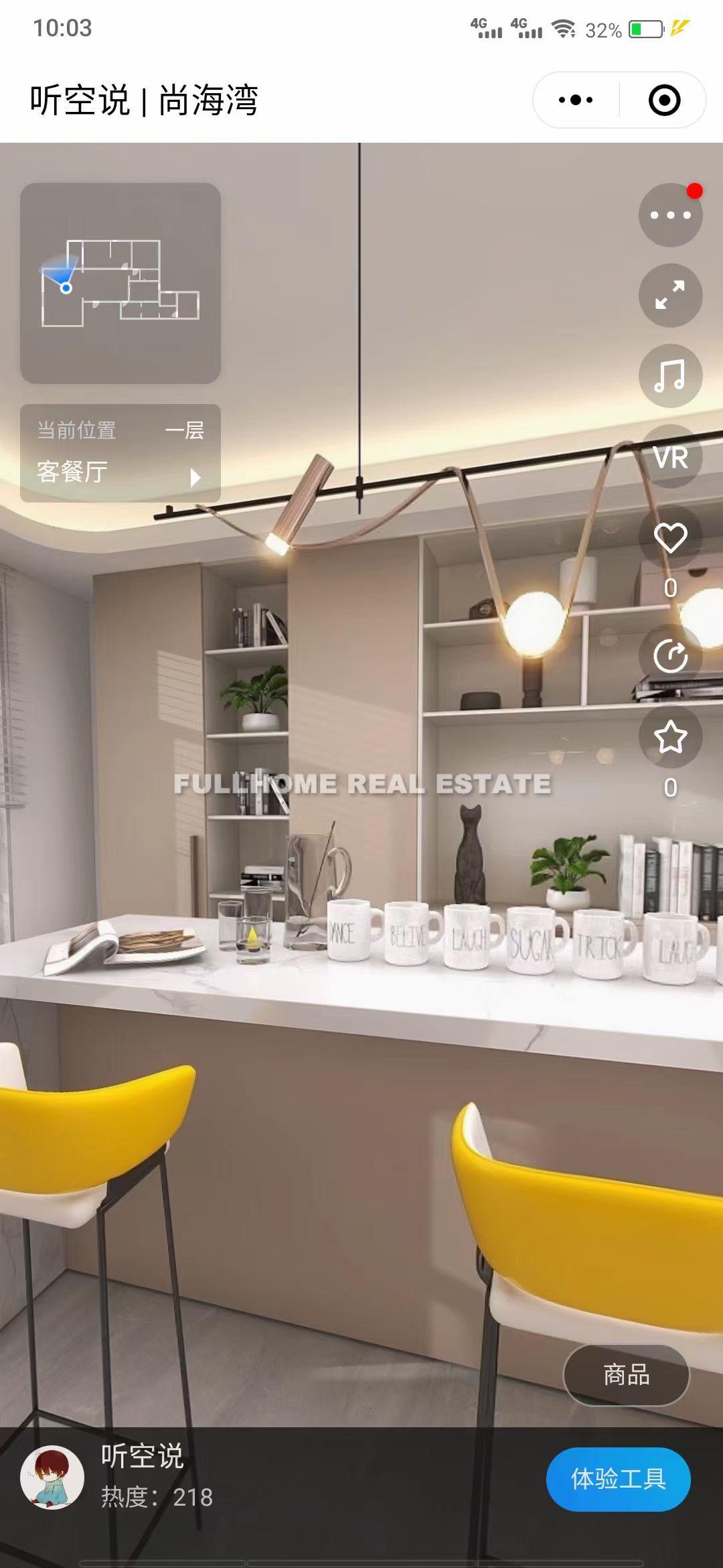 Shanghai Bay - Interior view 3, Shanghai rental property