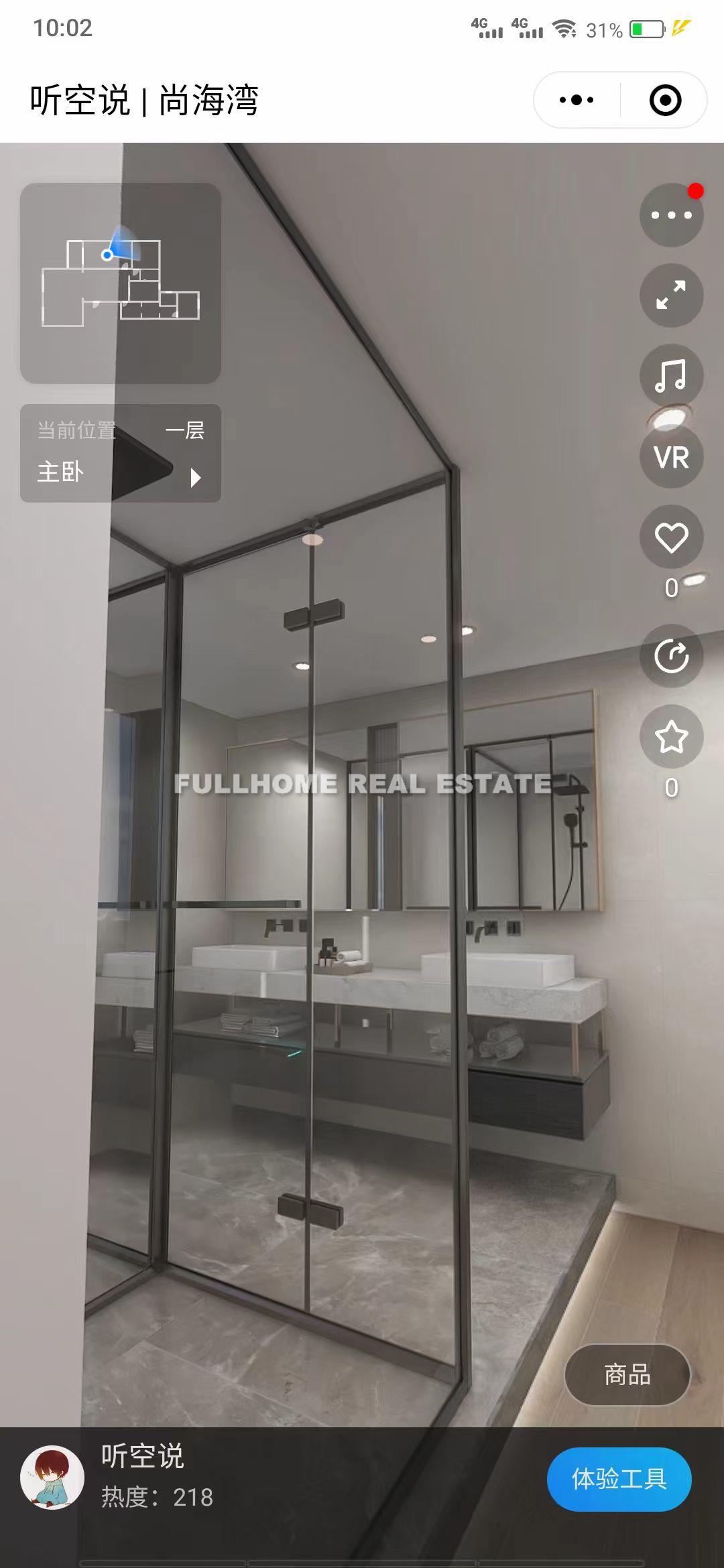 Shanghai Bay - Interior view 2, Shanghai rental property