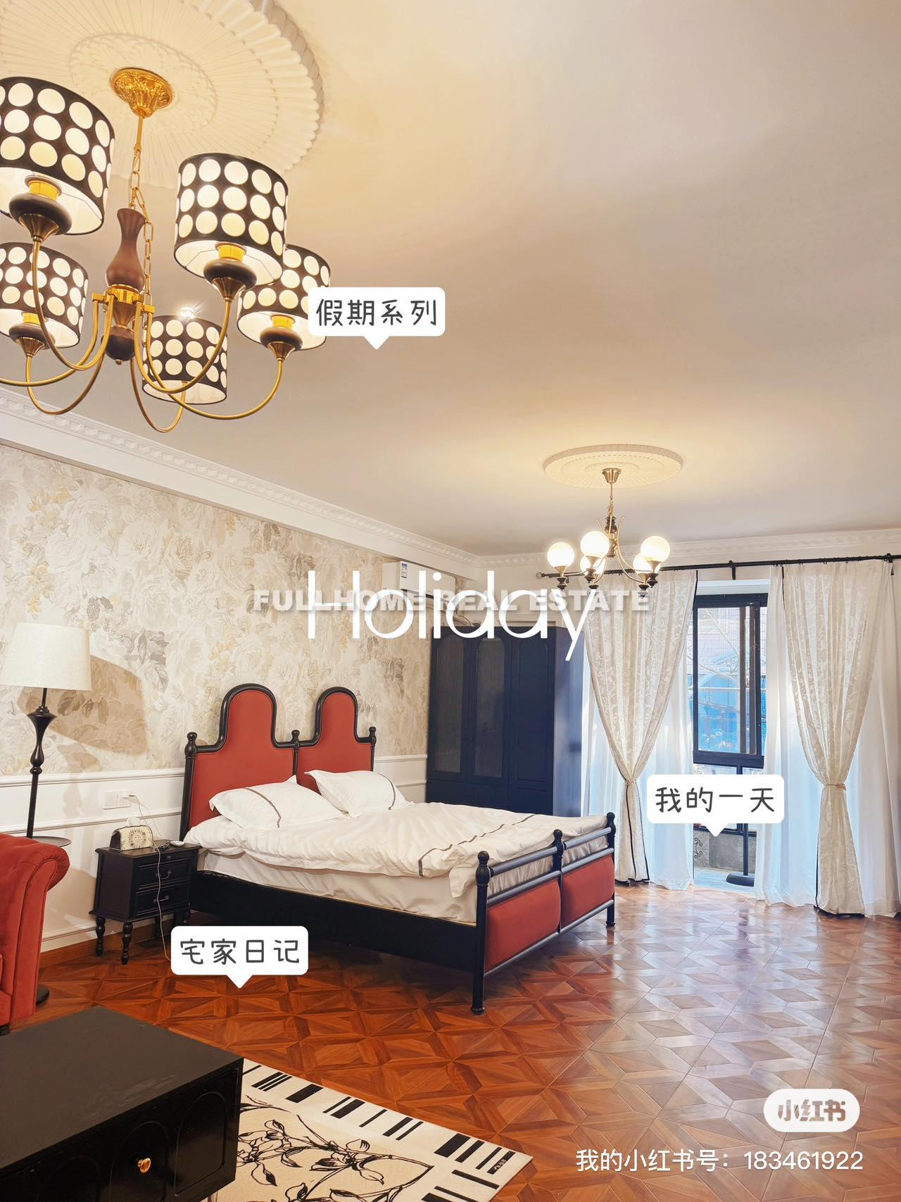 No.1-500 Jinxian Road Old House - Interior view 3, Shanghai rental property
