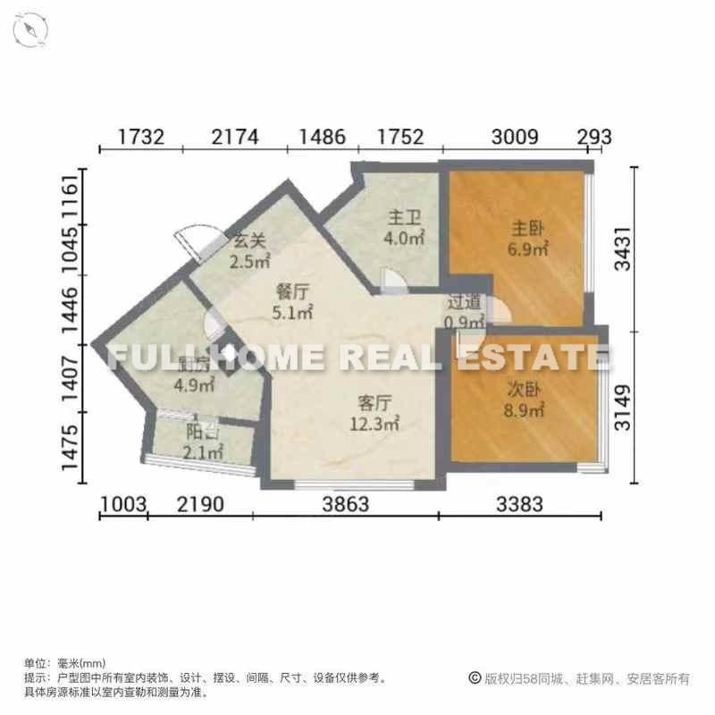 Wellington Garden - Interior view 7, Shanghai rental property