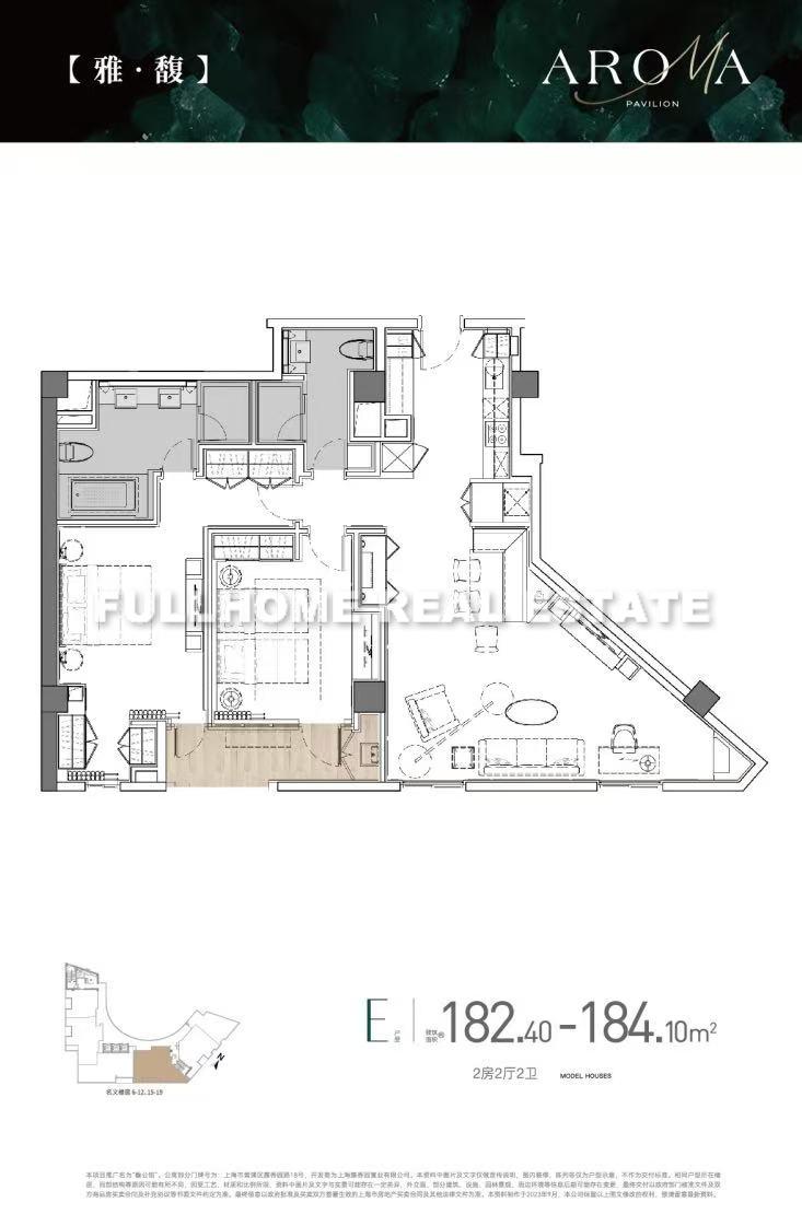 Aroma - Interior view 12, Shanghai rental property