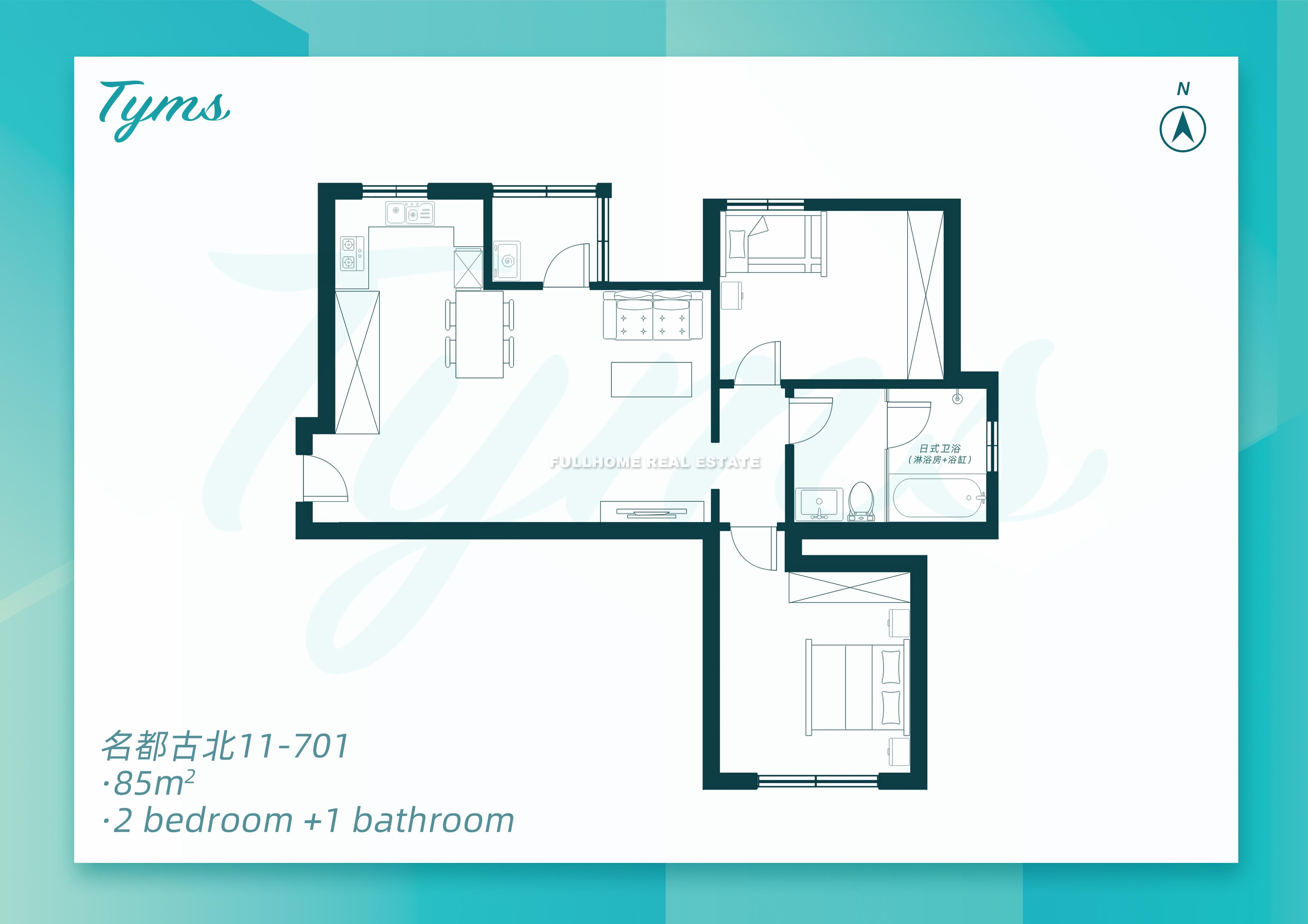 Mandarine de Gubei  - Interior view 4, Shanghai rental property