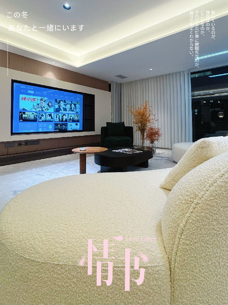 Yihe View - Interior view 12, Suzhou rental property